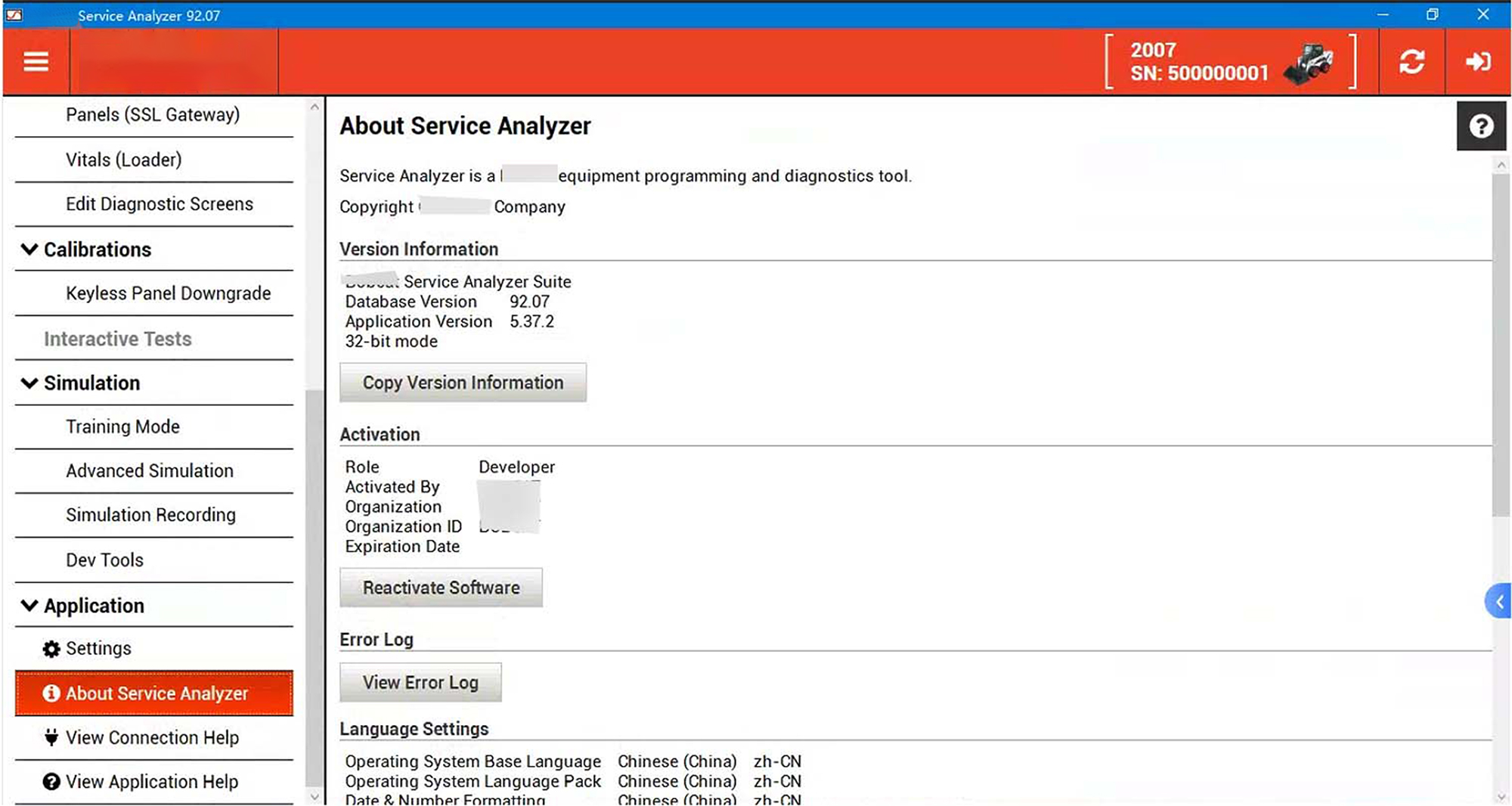 Bobcat Service Analyzer Diagnostic Tool (RST) 7277987/7260936/6693353 Bobcat Service Analyzer Diagnostic Tool RST 727798772609366693353 10