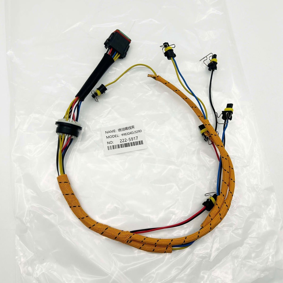 2225917 222-5917 Fuel Injector Wiring Harness Replacement for CAT Caterpillar C7 324D 325D 329D Diesel Engine Excavator 2 66af